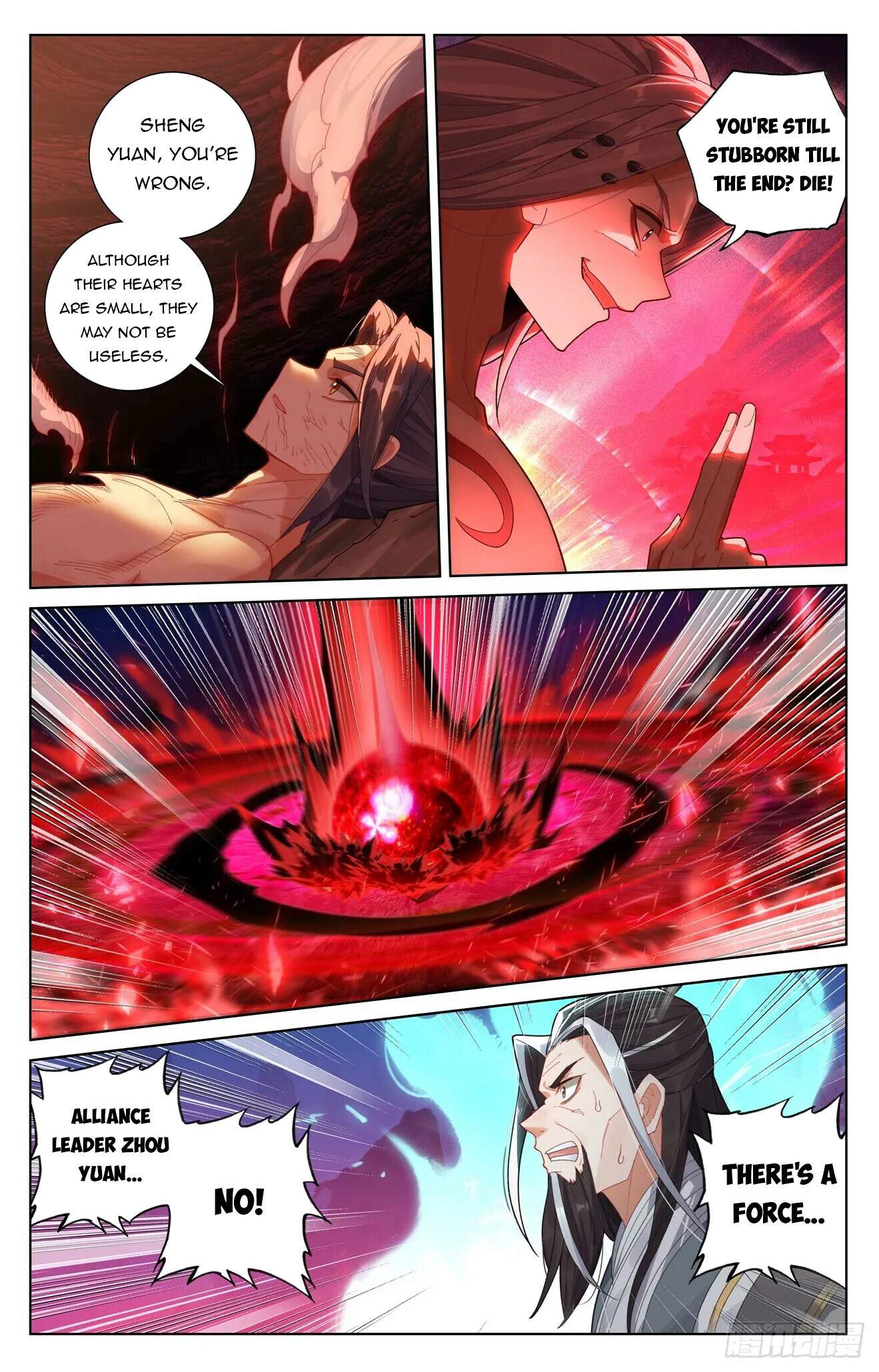 Yuan Zun Chapter 627.5 4